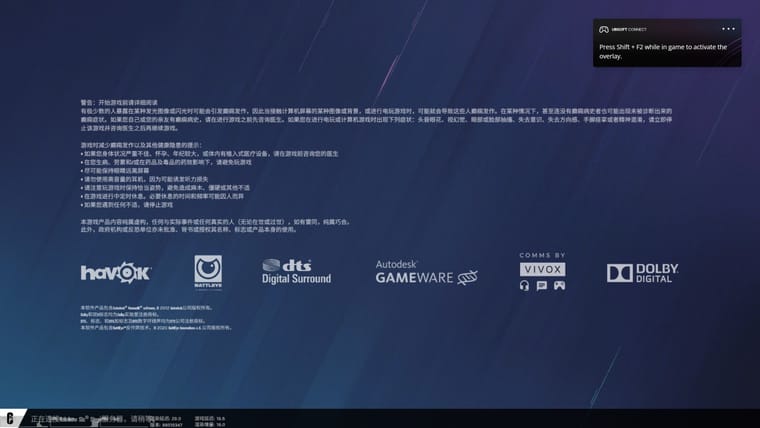 Tom Clancy's Rainbow Six® Siege2025-5-15-0-8-44.jpg